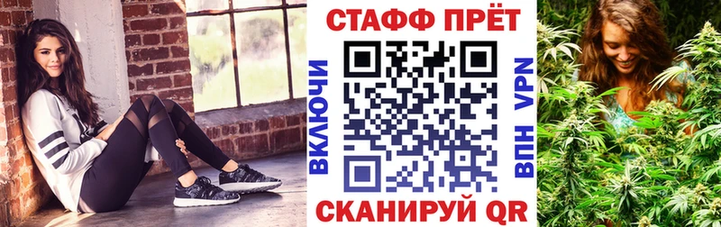 Купить наркоту Гуково ГАШИШ Амфетамин Мефедрон МАРИХУАНА