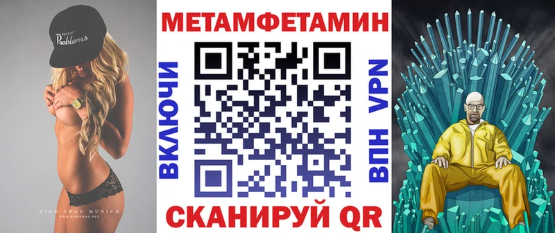 OMG зеркало  Гуково  Amphetamine VHQ 
