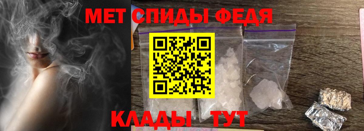Амфетамин 98% Гуково