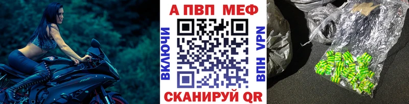 это какой сайт Гуково Alpha PVP Соль