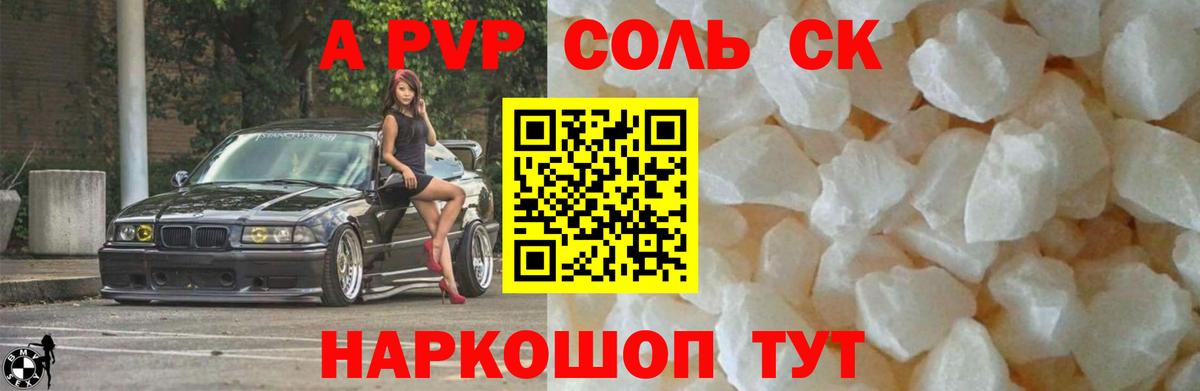 APVP СК КРИС  Вход с VPN  цена   Гуково 