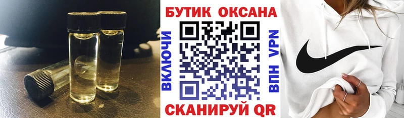 Бутират оксана  Гуково 