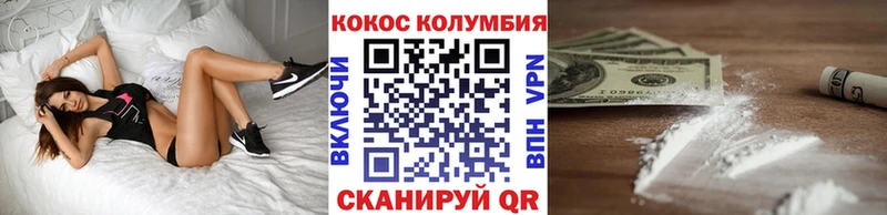 КОКАИН 98%  что такое наркотик  Гуково 