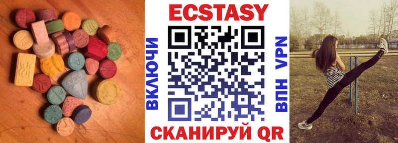 ОМГ ОМГ ссылки Гуково Ecstasy таблы