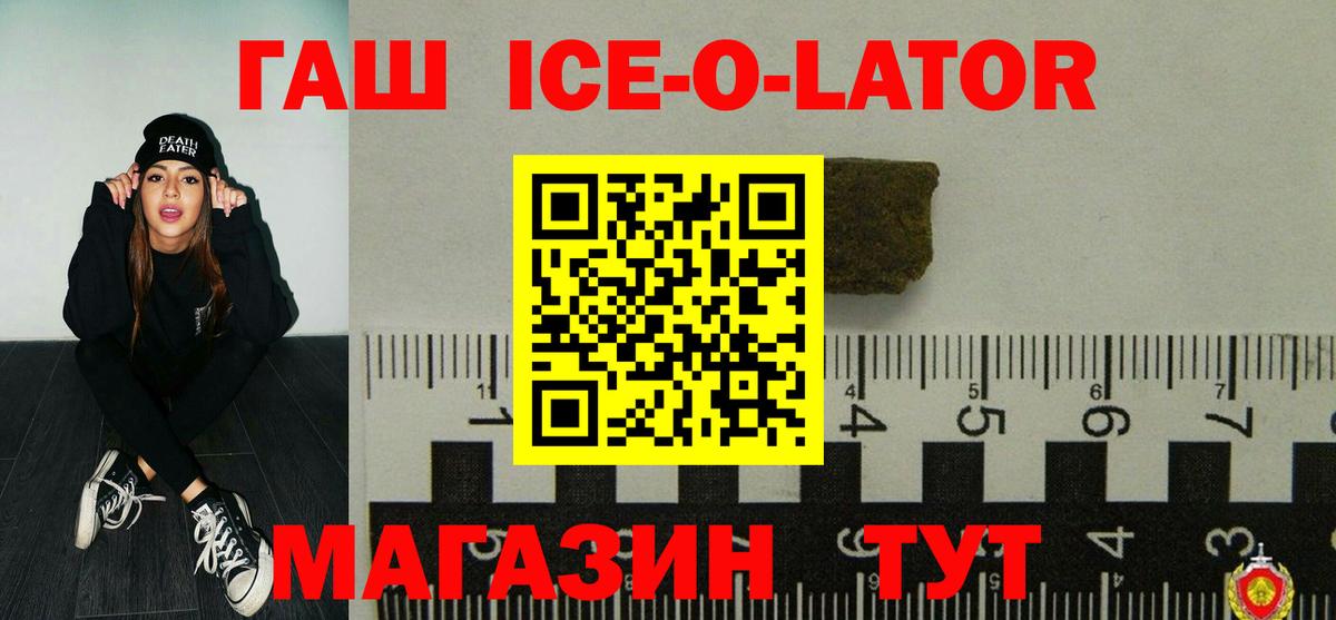 Гашиш индика сатива Гуково