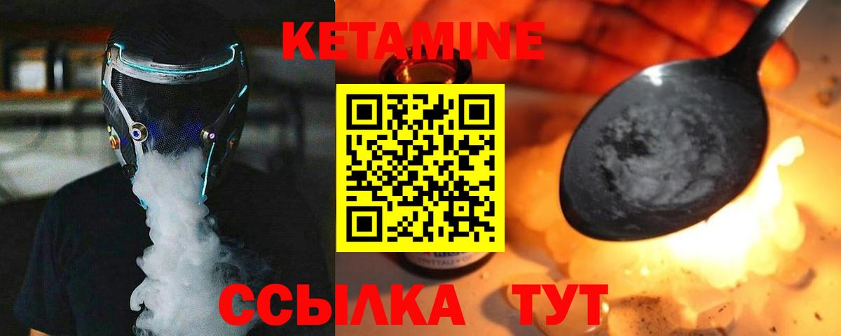 Гуково  MEGA ссылка  Вход с VPN  Кетамин ketamine 