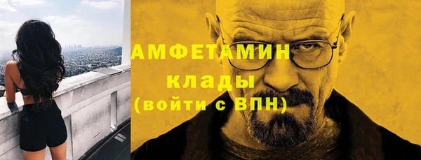 гашиш Саяногорск
