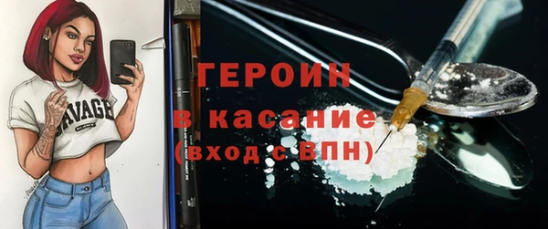 ALPHA PVP Аркадак