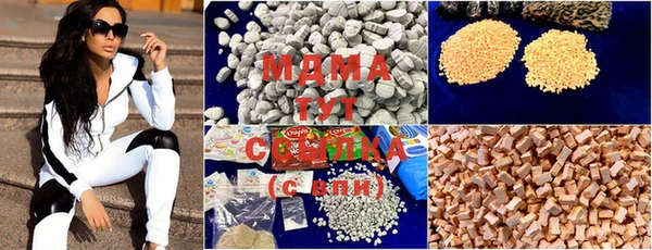 гашиш Саяногорск