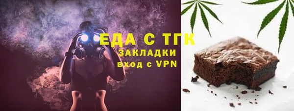 ALPHA-PVP Алексин