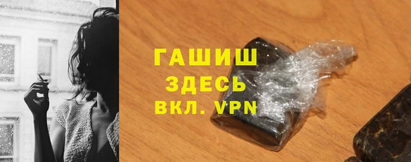 спиды Армянск