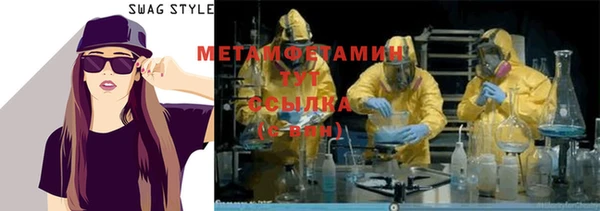 ALPHA PVP Аркадак