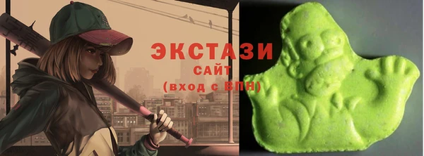 спиды Армянск