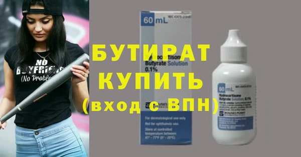 спиды Армянск