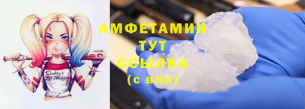 спиды Армянск