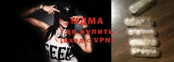 спиды Армянск