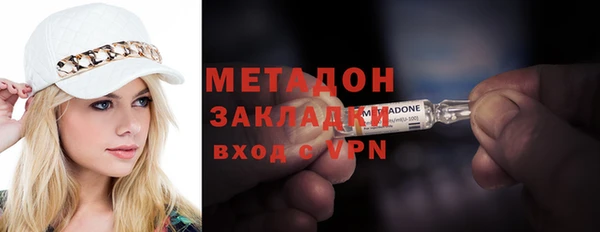 ALPHA PVP Аркадак