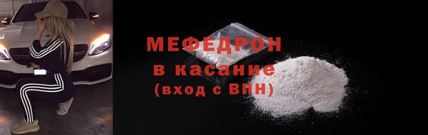 ALPHA PVP Аркадак