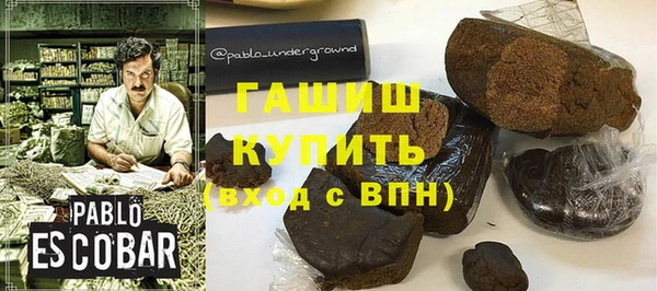 спиды Армянск