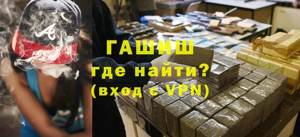спиды Армянск