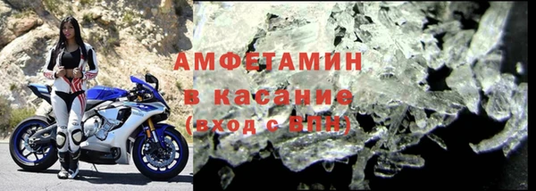 ALPHA PVP Аркадак