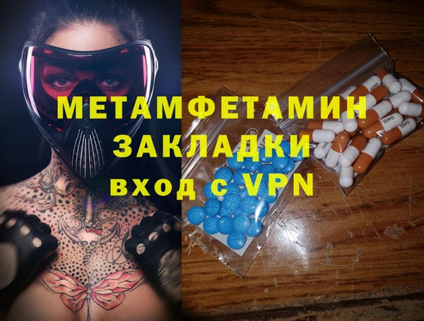 ALPHA PVP Аркадак