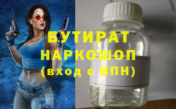 альфа пвп Сафоново