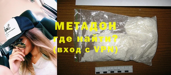 спиды Армянск