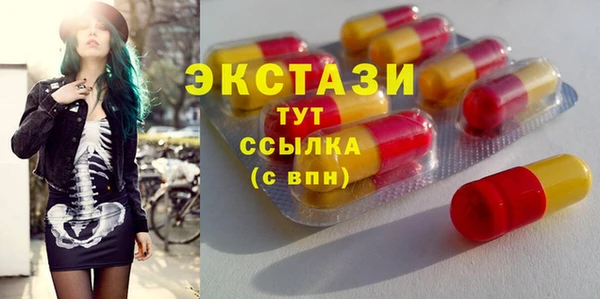 PSILOCYBIN Арсеньев