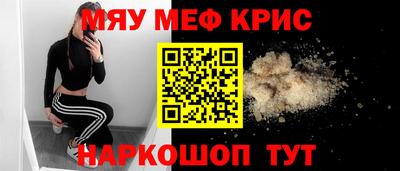 гашишное масло Волжский