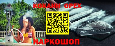 герыч Волгодонск