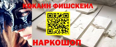 гашишное масло Волжский