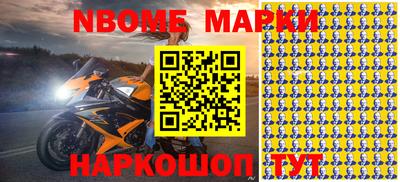 дурь Волжск