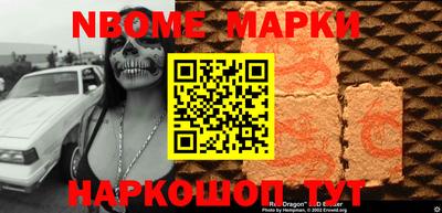 дурь Волжск