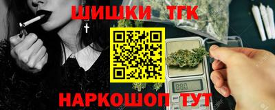 гашишное масло Волжский