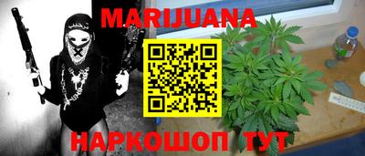 герыч Волгодонск