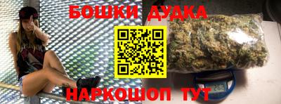 дурь Волжск