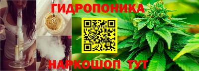 гашишное масло Волжский