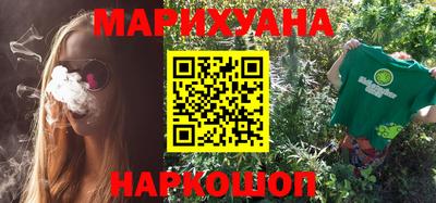 герыч Волгодонск