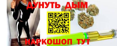 дурь Волжск