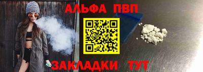 герыч Волгодонск