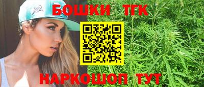 гашишное масло Волжский