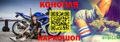 гашишное масло Волжский