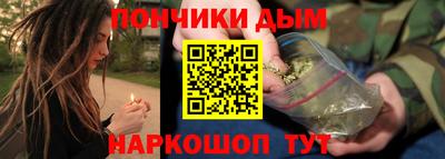 гашишное масло Волжский
