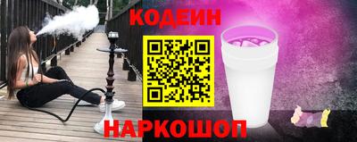 герыч Волгодонск