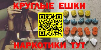 герыч Волгодонск