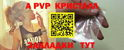 гашишное масло Волжский