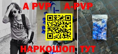 дурь Волжск