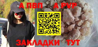 гашишное масло Волжский