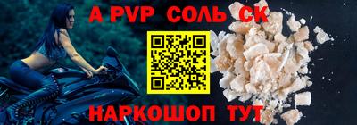 дурь Волжск